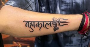 Trishul Mahakal Tattoo